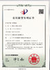 China Taizhou Fangyuan Reflective Material Co., Ltd Certificações